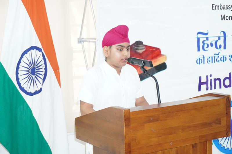 World Hindi Day Celebration - 10 Janjuary 2026.